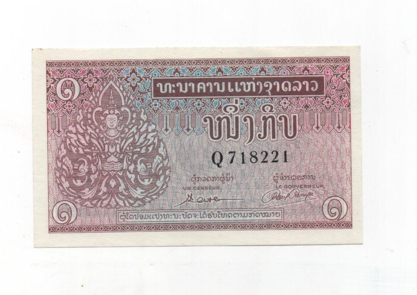 LAOS DEL AÑO 1962-1975 DE 1 KIP